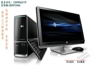 福州戴爾筆記本維修與軟件開發(fā) 24小時上門服務(wù)全解析