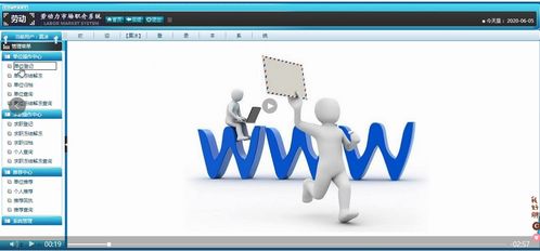 基于計(jì)算機(jī)科學(xué)與技術(shù)的勞動力市場職介系統(tǒng)設(shè)計(jì)與實(shí)現(xiàn)